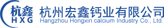 Hangzhou Hongxin calcium Industry Co., Ltd.